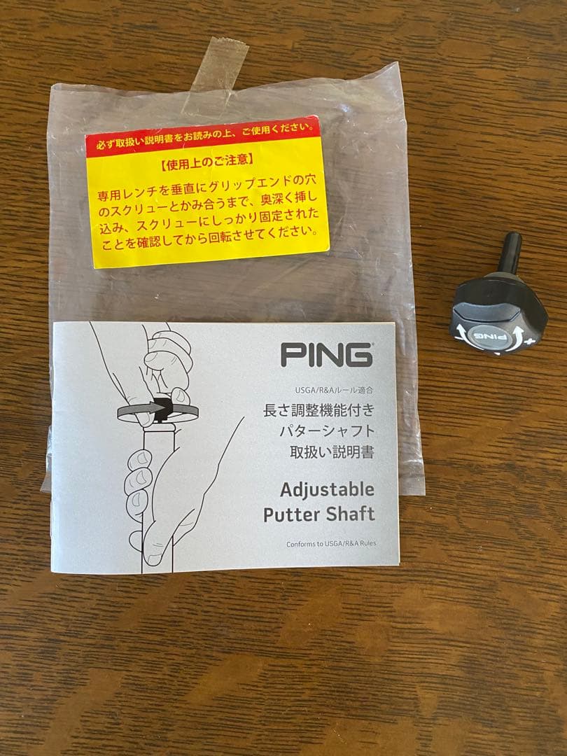 PING シグマ2アンサー長さ調整機能付き