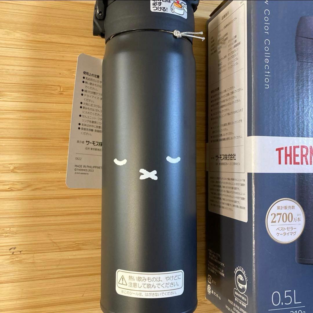⭐️ミッフィー⭐️ブラック⭐️真空・断熱ケータイマグ500ml THERMOS 水筒d