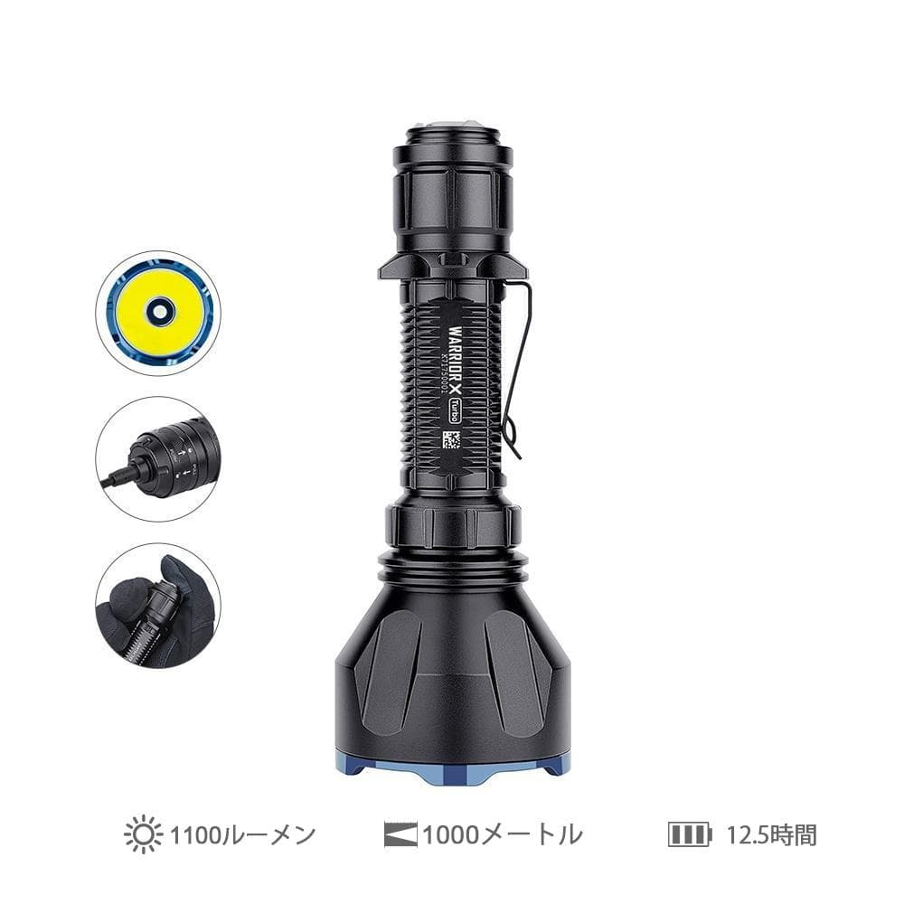 オーライト WARRIOR X Turbo