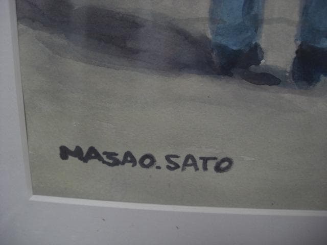 ◆MASAO SATO 　水彩風景画　第八藤洋丸◆