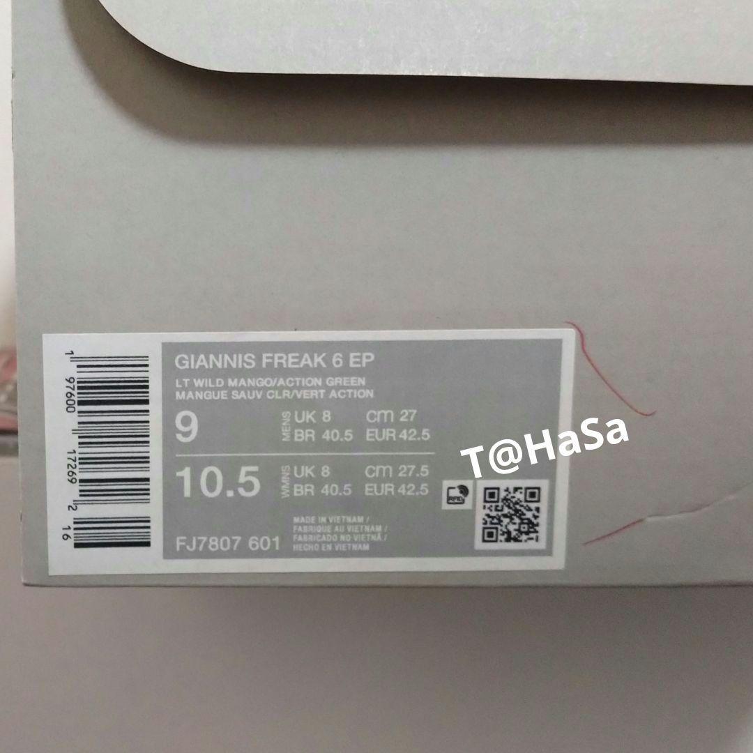 [新品]NIKE GIANNIS FREAK6 EP LASER ORANGE