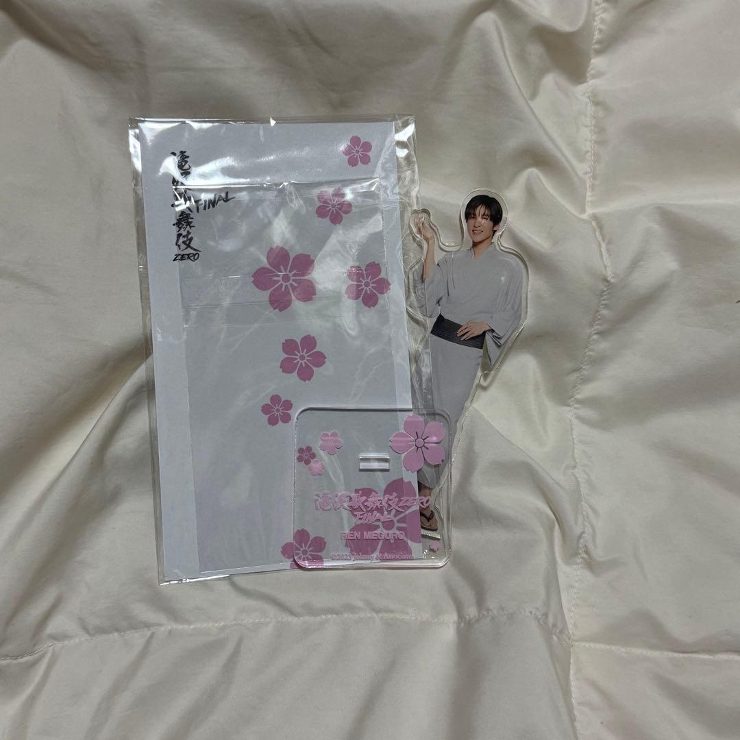 目黒蓮 アクスタセット