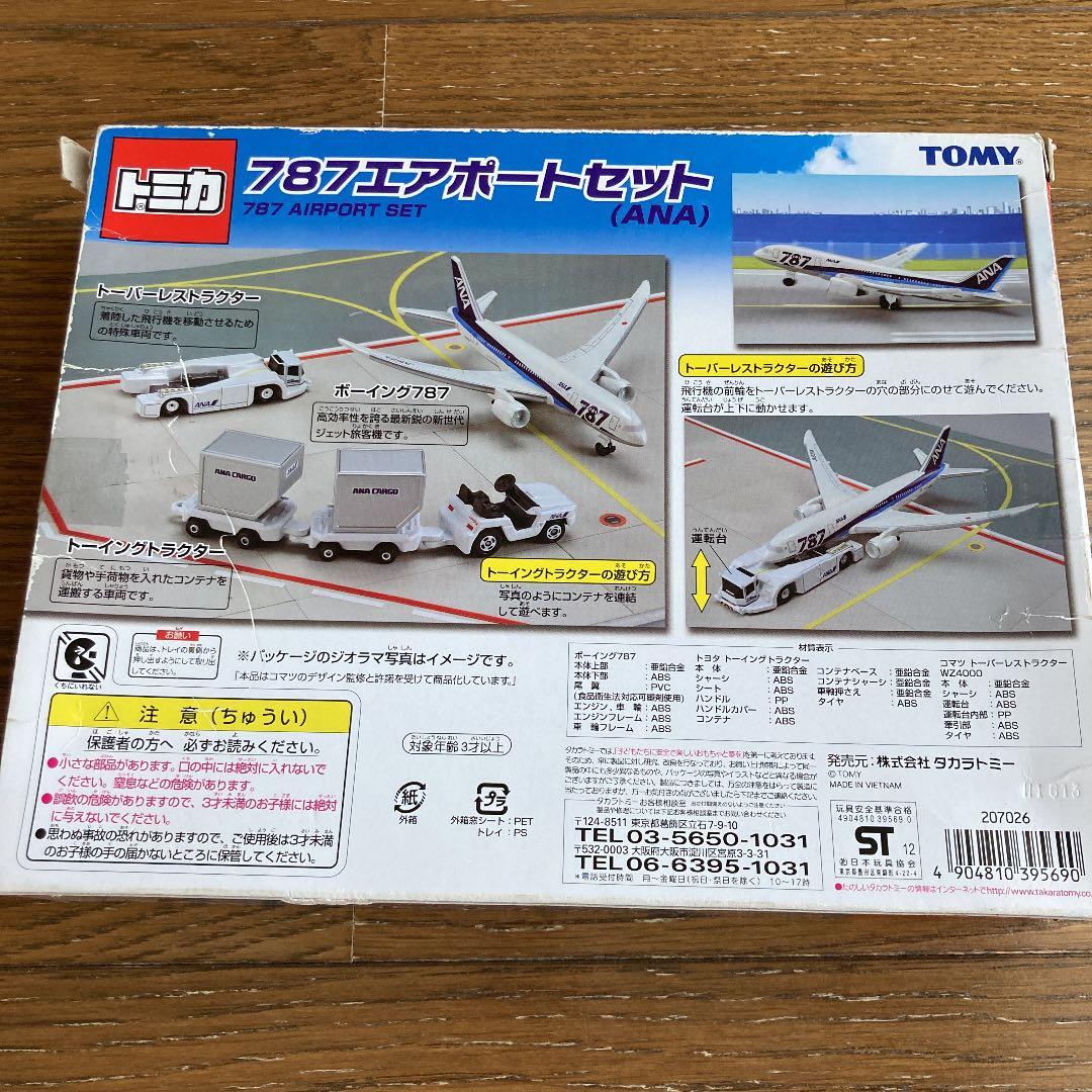 トミカ 787エアポートセット (ANA)