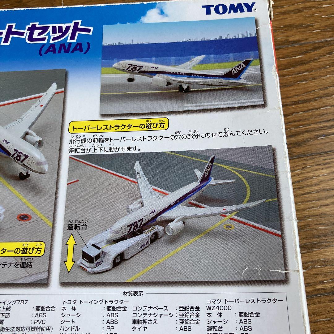 トミカ 787エアポートセット (ANA)