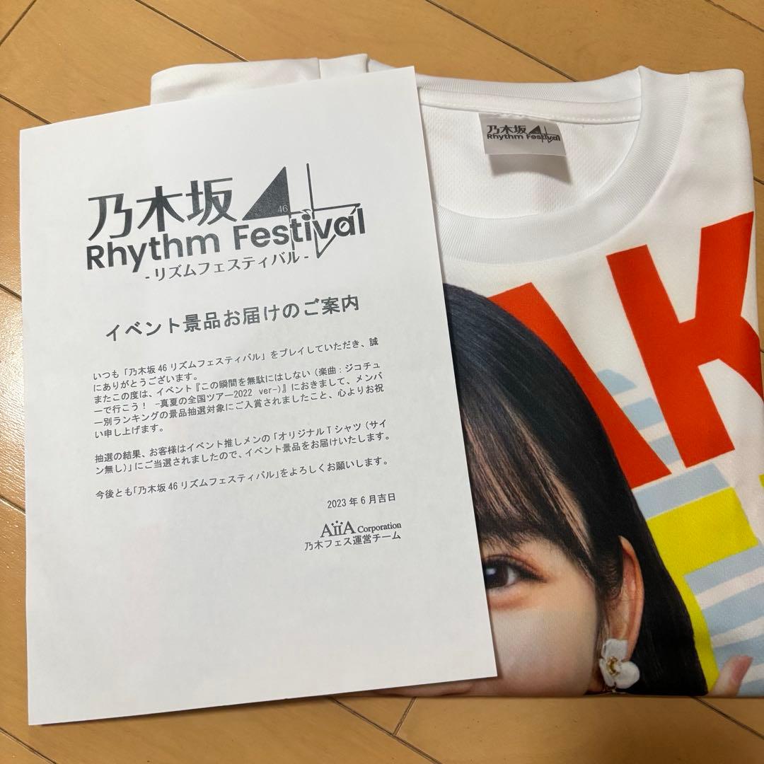 乃木坂46 一ノ瀬美空　乃木フェス　サインなし