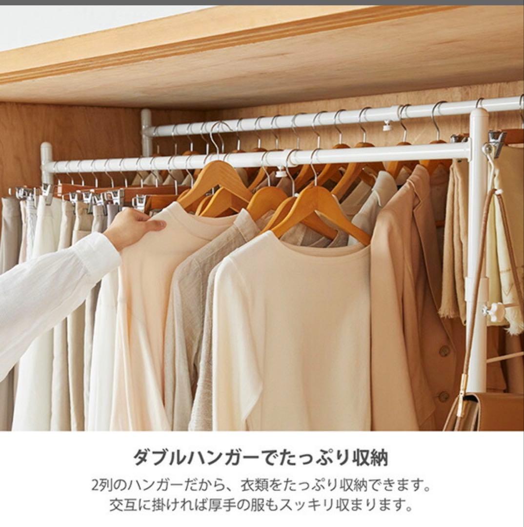 ニッセン　ハンガーラック 頑丈伸縮ハンガー（押入れ）押入れ収納　頑丈