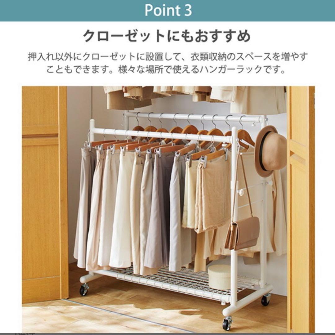 ニッセン　ハンガーラック 頑丈伸縮ハンガー（押入れ）押入れ収納　頑丈