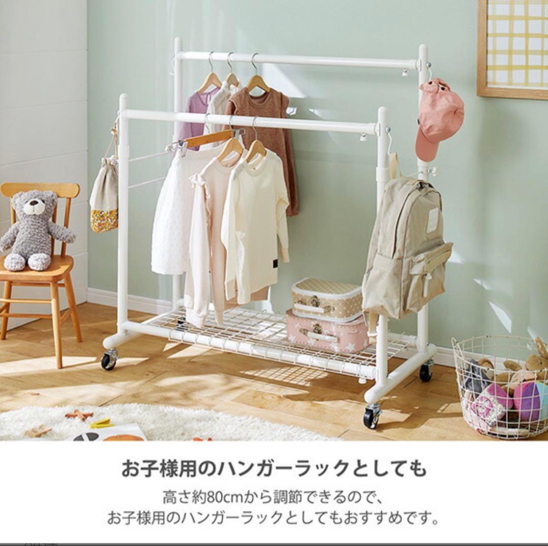 ニッセン　ハンガーラック 頑丈伸縮ハンガー（押入れ）押入れ収納　頑丈