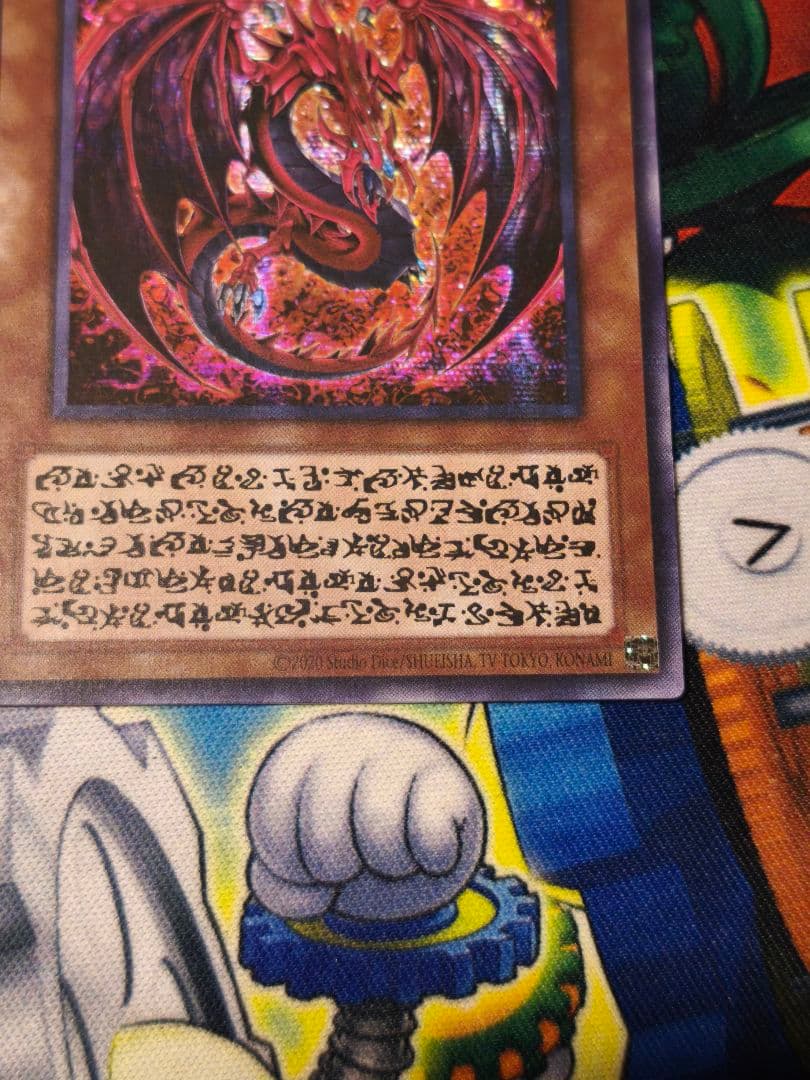 遊戯王　神炎皇ウリア　原作絵　韓国版　アジア版　シークレット