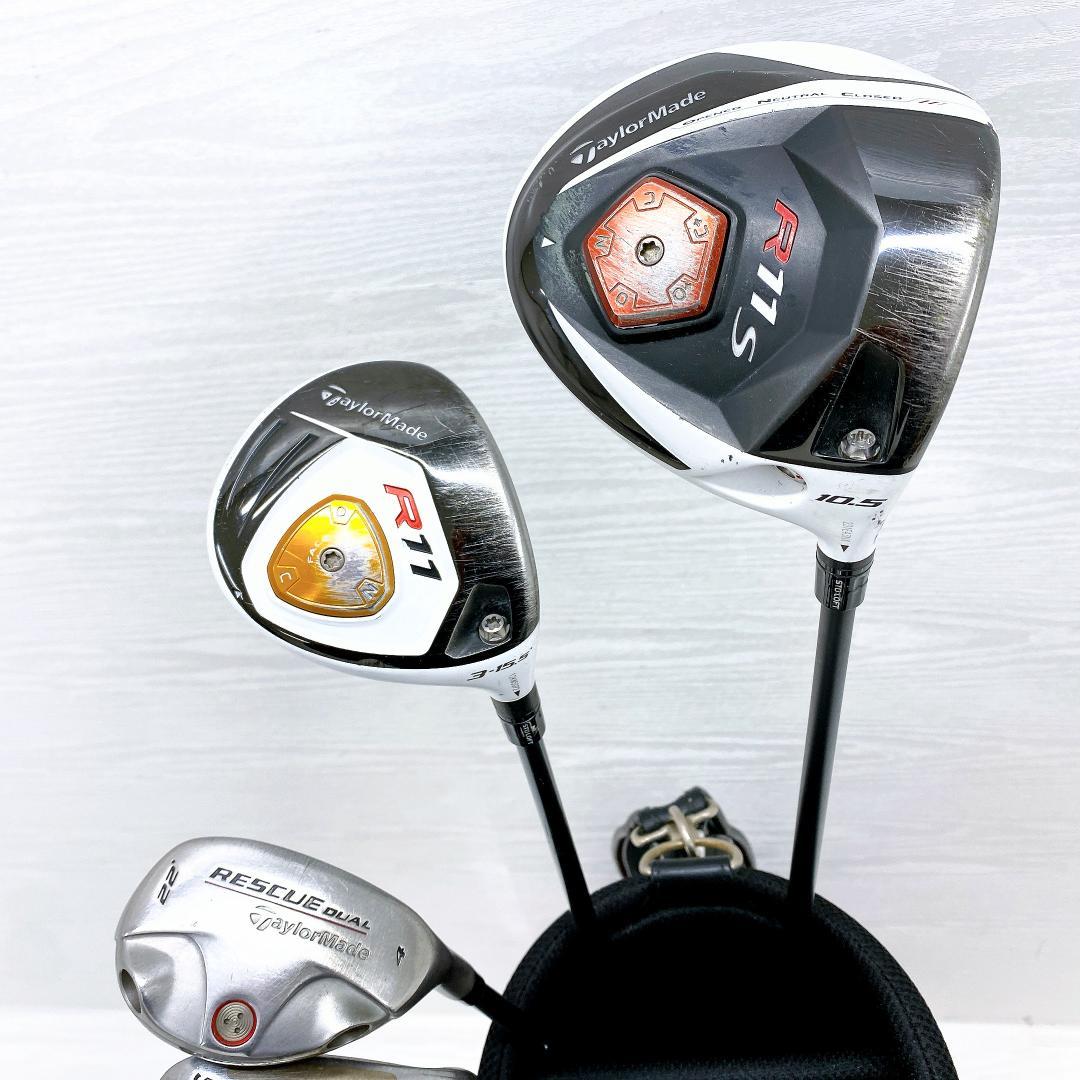 【豪華‼】 TaylorMade R11 テーラーメイド ゴルフ クラブ セット