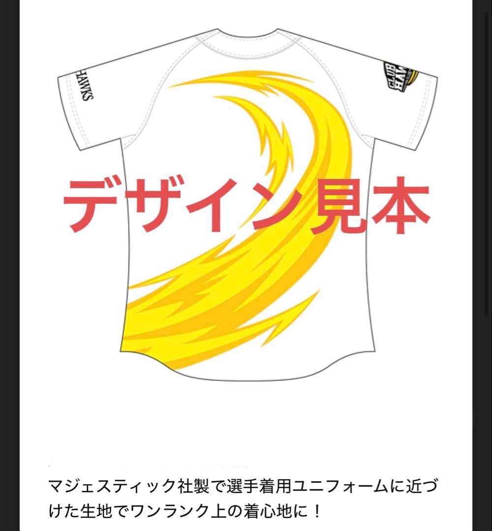 柳田悠岐　ソフトバンクホークス　ユニフォーム　クラブホークスオリジナル　限定
