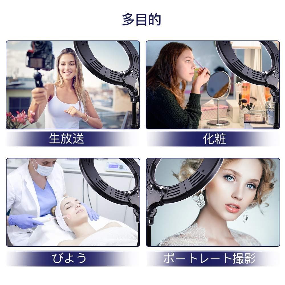 2M調整可能 LEDリングライト 二色