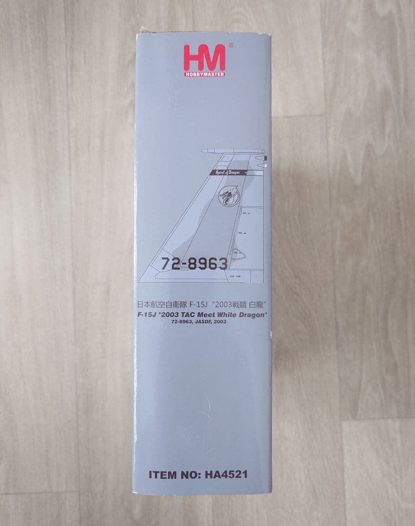 HOBBY MASTER 航空自衛隊 F-15J 2003戦競 白龍 303SQ