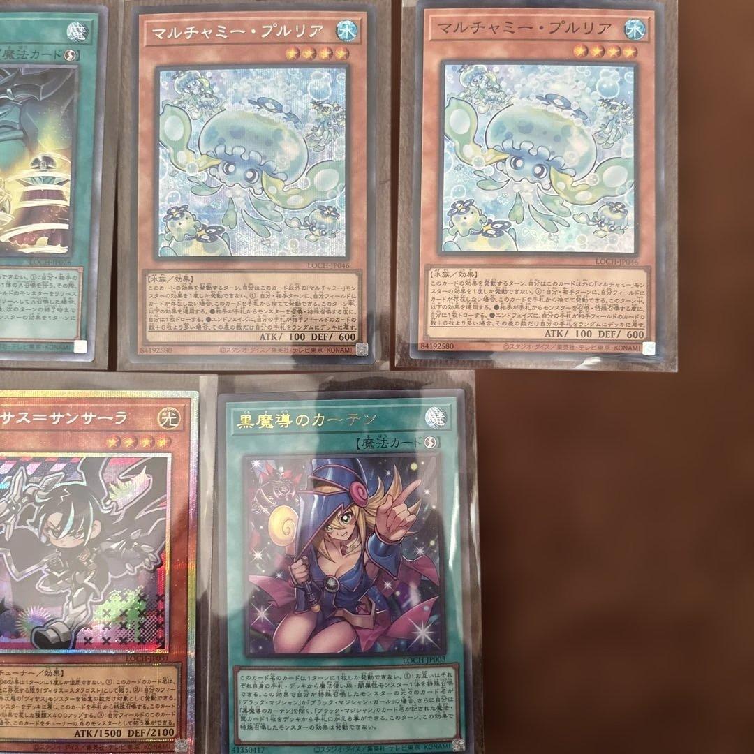 遊戯王OCG デュエルモンスターズ 15枚カードセット❣️