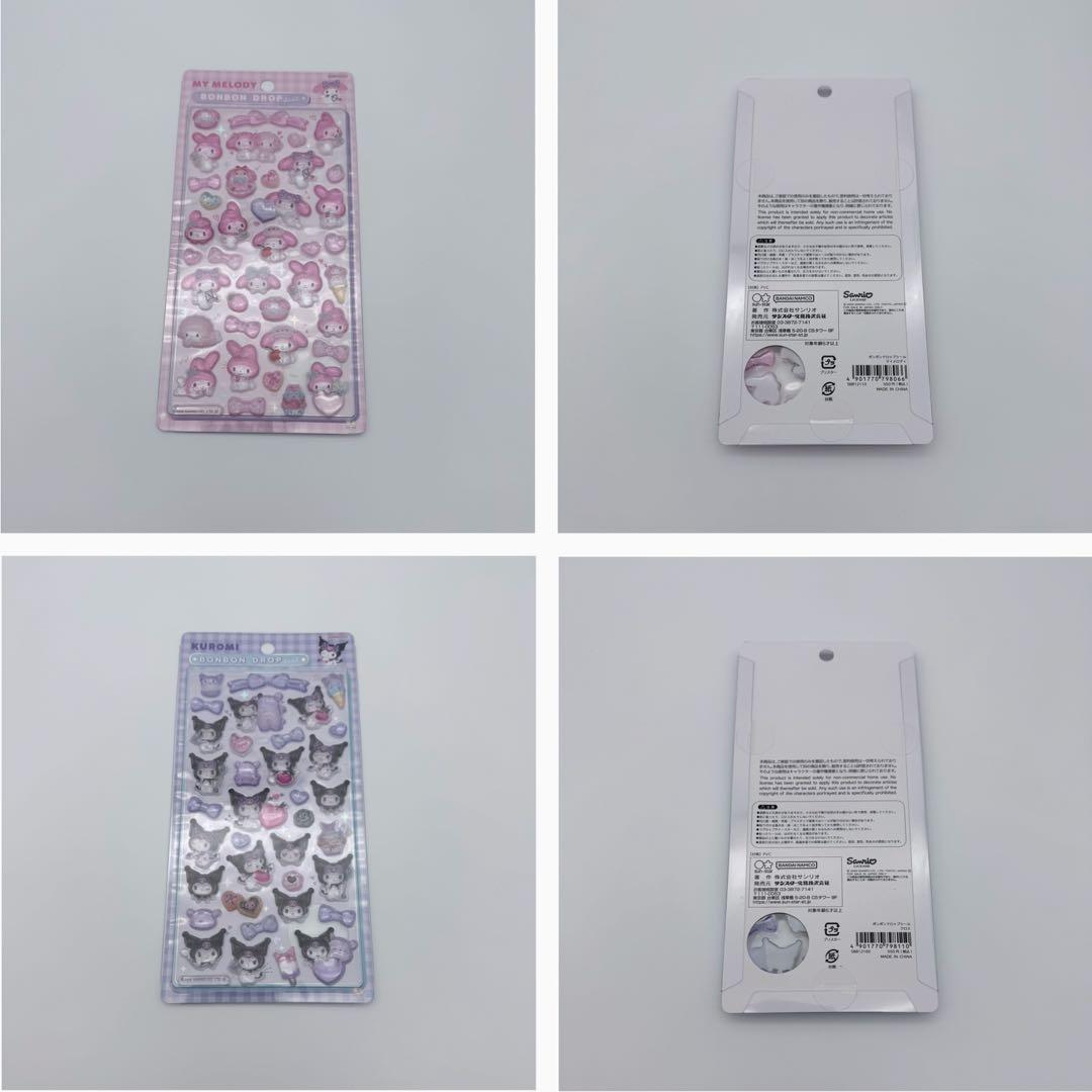 ボンボンドロップシール　サンリオ たまごっち 12点セット　まとめ売り