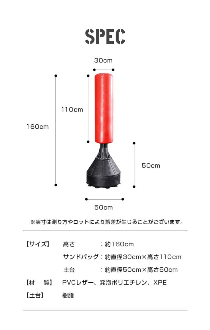 SALE‼️サンドバック (新品未使用未開封✨)