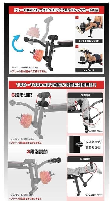 引取り限定WASAI 4 WAY トレーニングベンチ