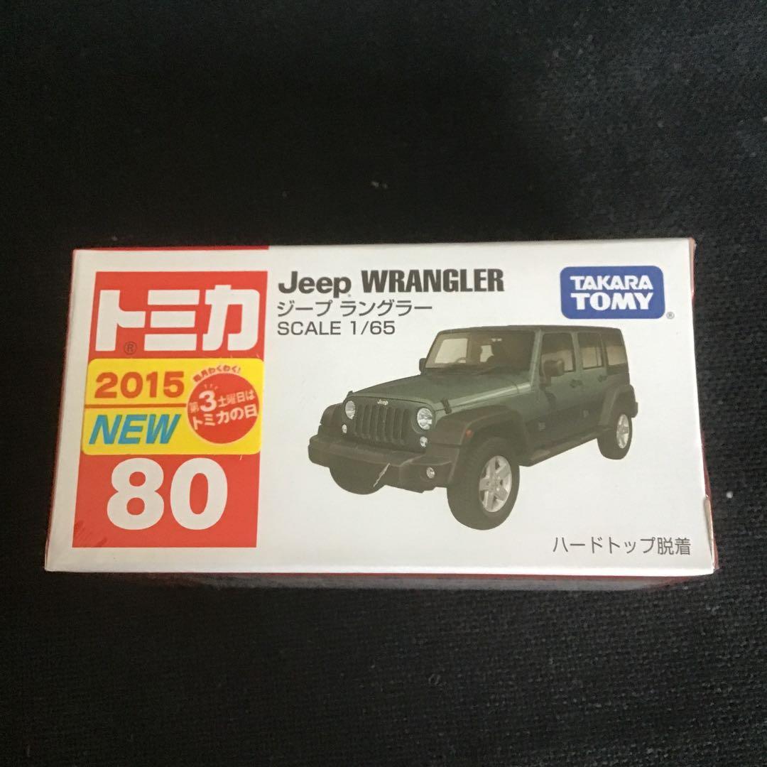 トミカ Jeep WRANGLER ミニカー （廃盤　初回）イベント　4個