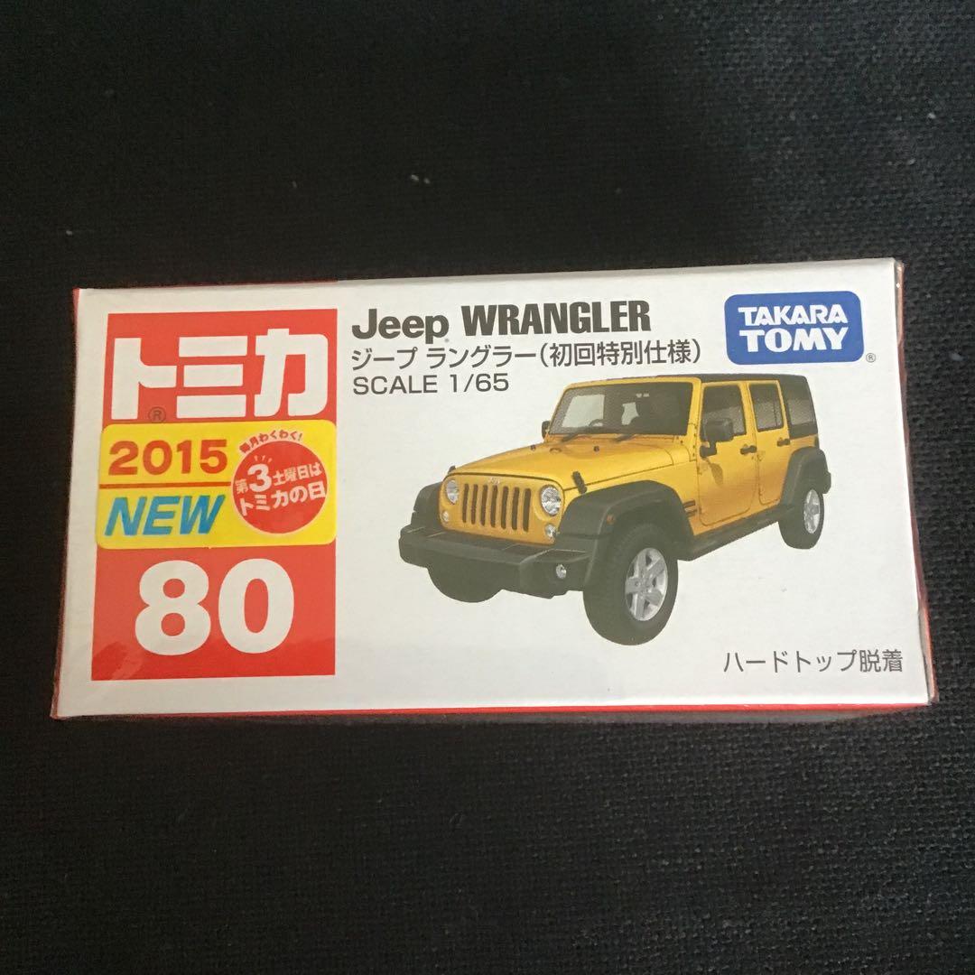 トミカ Jeep WRANGLER ミニカー （廃盤　初回）イベント　4個
