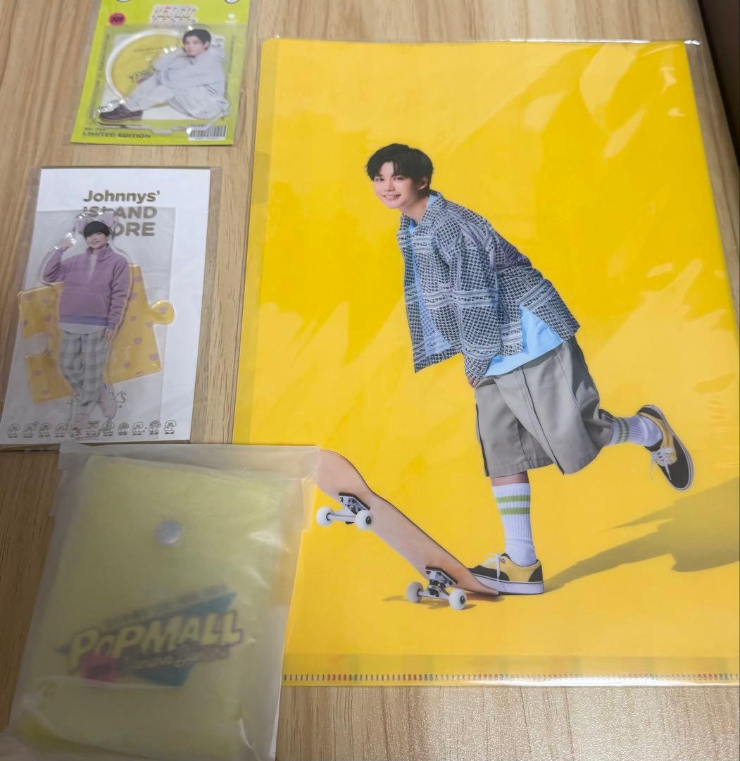 なにわ男子 長尾謙杜 グッズ