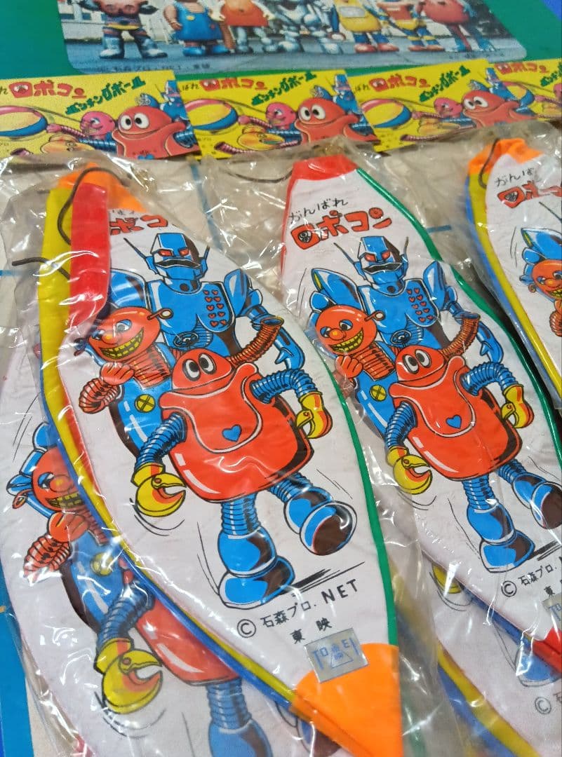昭和レトロ【がんばれロボコン】パンチング　駄玩具　コスモス　駄菓子屋　くじ引き