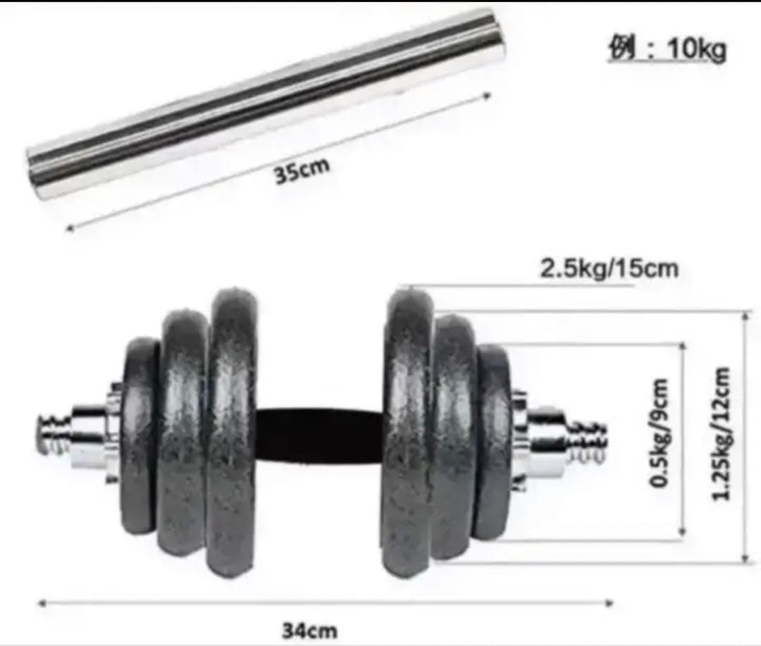 再入荷ダンベル 20kg 筋トレ 器具 鉄アレイ トレーニング器具 ベンチプレス