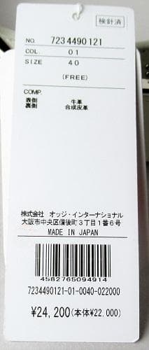 新品 カステルバジャック スポーツ ゴルフ　牛革 ベルト（フリー）