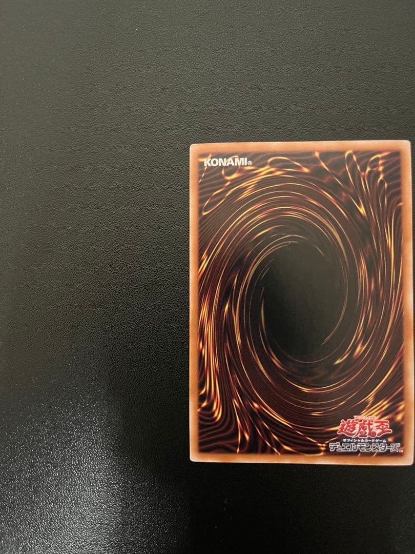 ブラックマジシャンガール 遊戯王カード