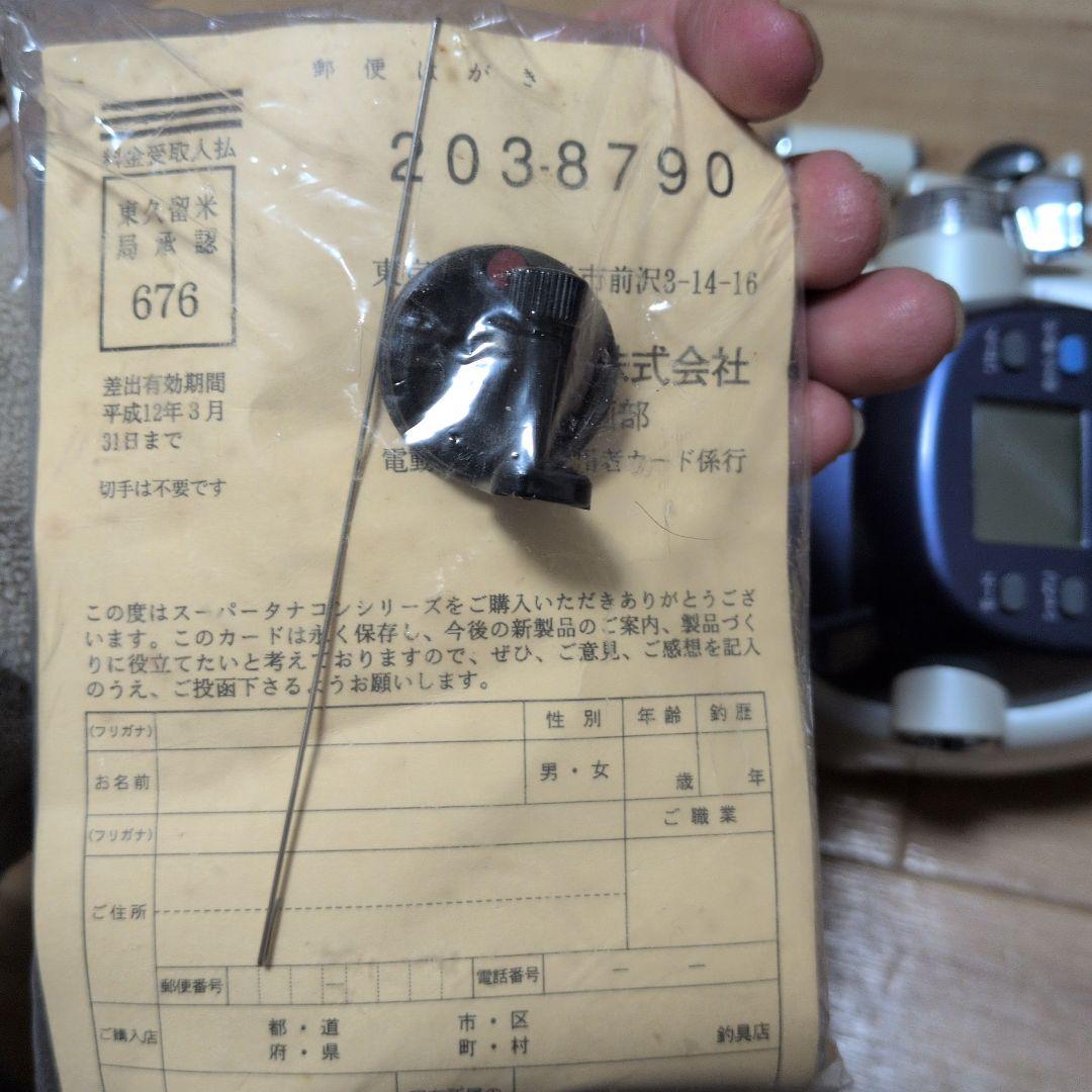 【動作確認済】ダイワ　電動リール　スーパータナコンX600WP