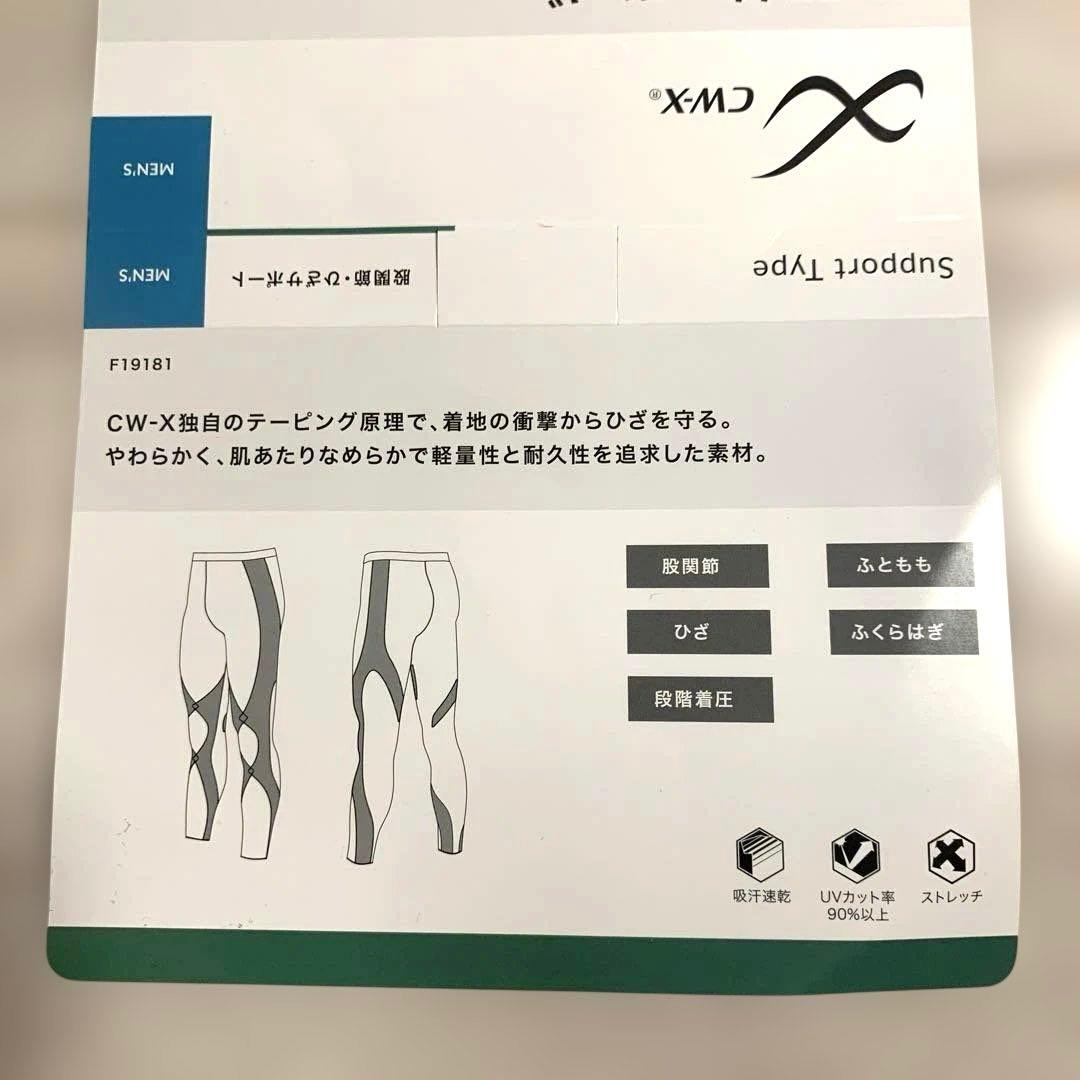 CW-X スポーツタイツ股関節・ひざサポートEXPERTmodel3.0サイズL