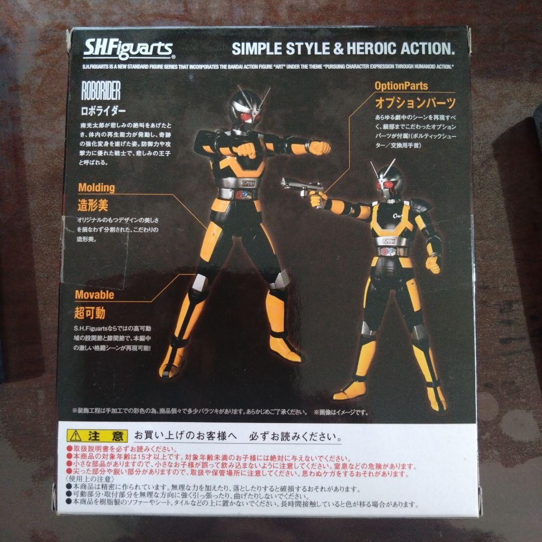 S.H.Figuarts 仮面ライダーシリーズフィギュア