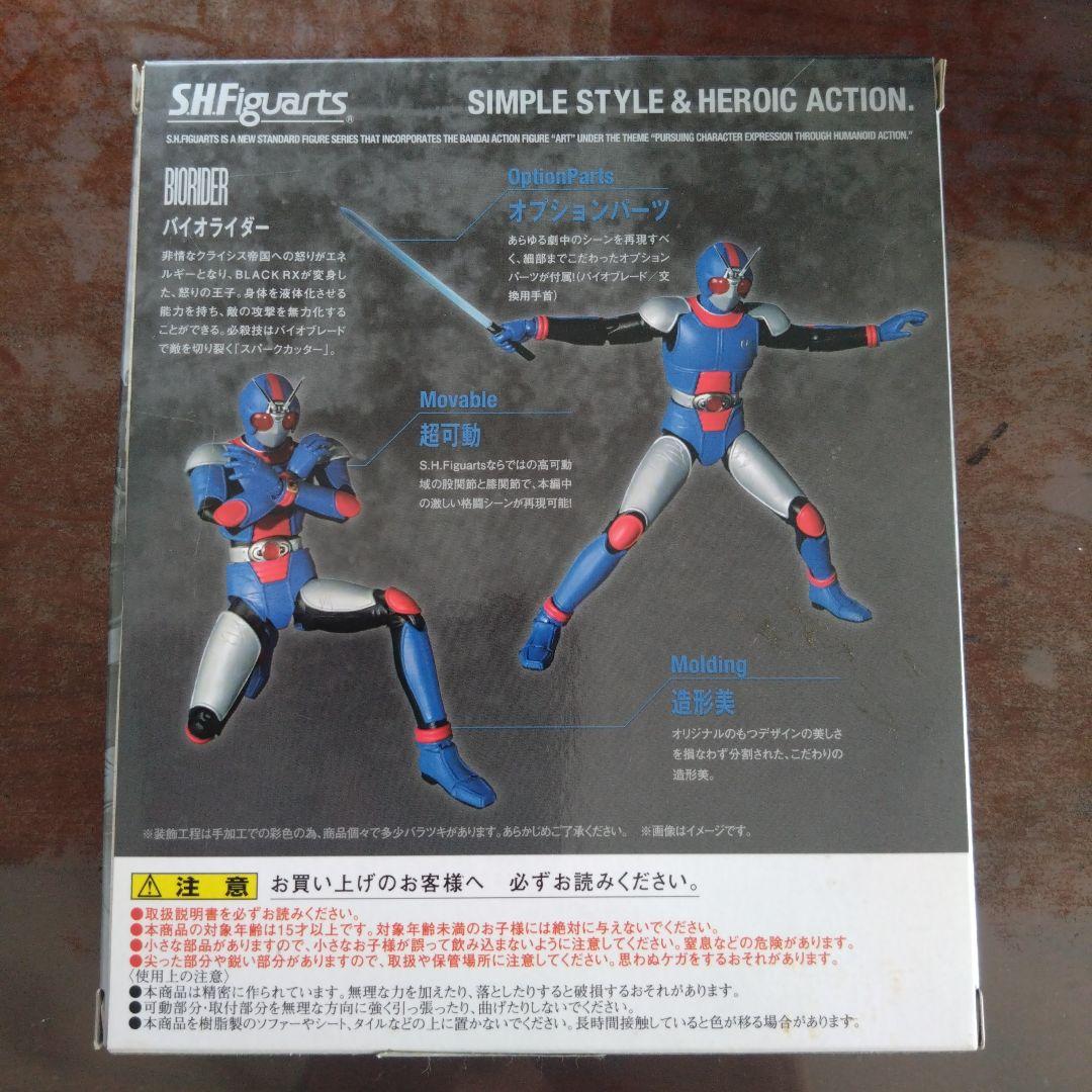 S.H.Figuarts 仮面ライダーシリーズフィギュア
