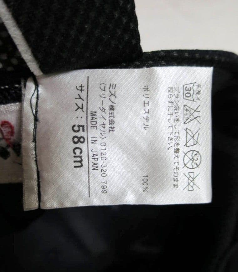 野球日本代表 JAPAN オーセンティック 侍ジャパン プロコレクション