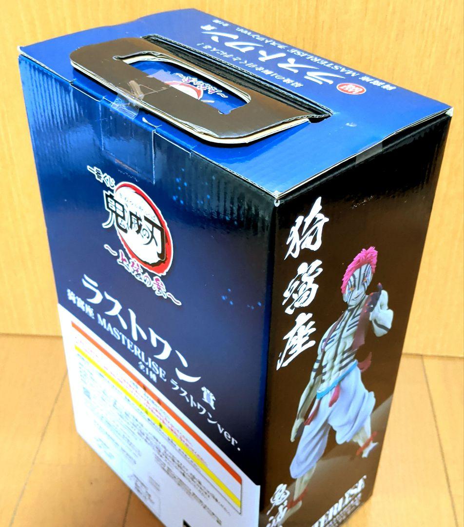 一番くじ 鬼滅の刃 ～上弦の参～　ラストワン賞