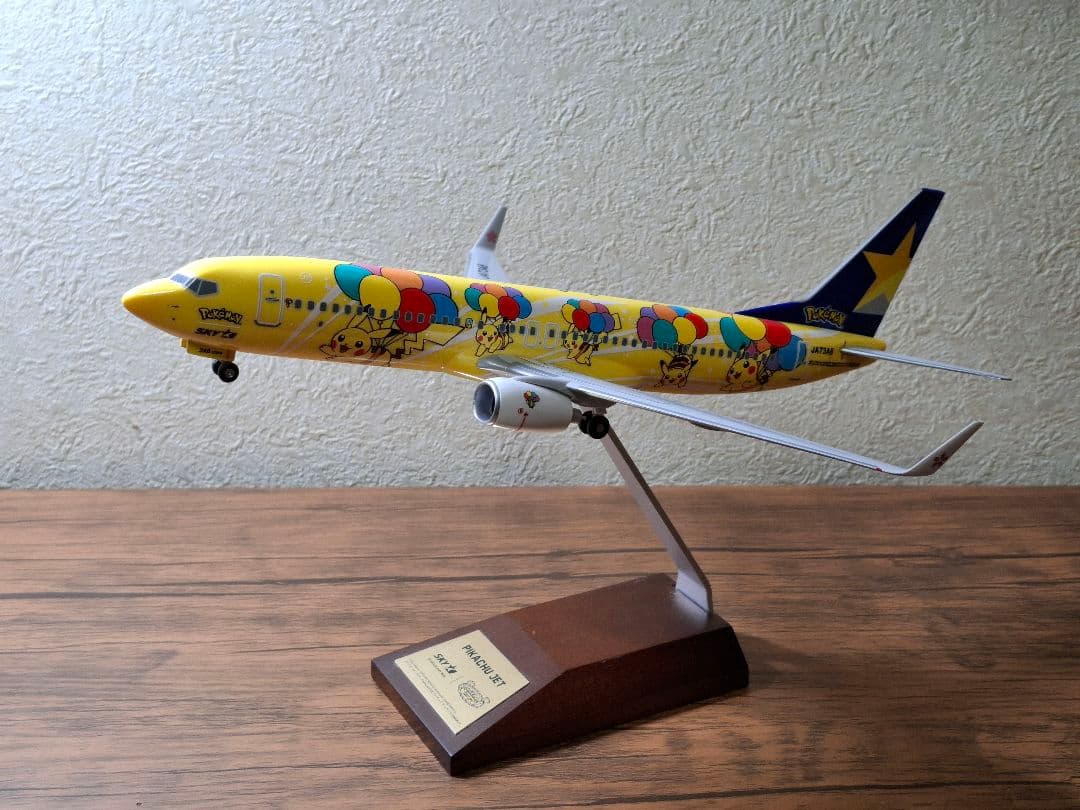 ピカチュウジェット 737-800