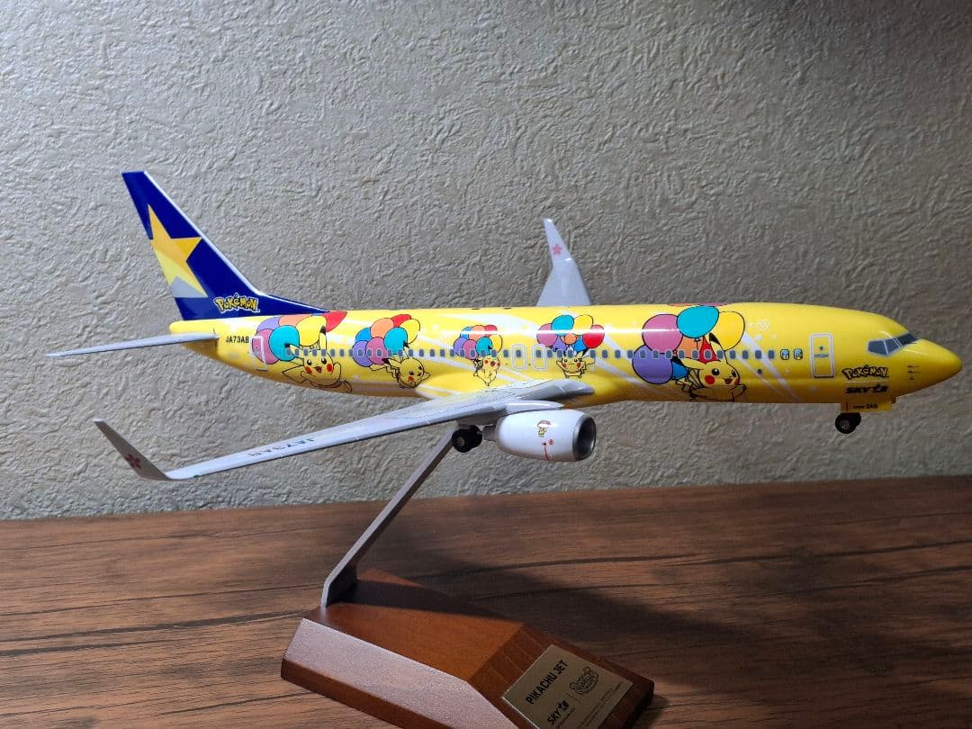 ピカチュウジェット 737-800