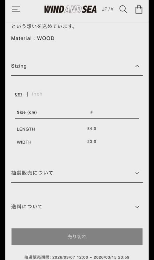 WIND AND SEA TOY STORY スケートボード