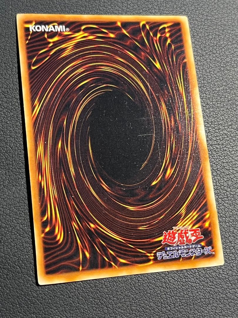 遊戯王【初期】スターターボックス43枚＋限定カード1枚★セミコンプ全44枚セット