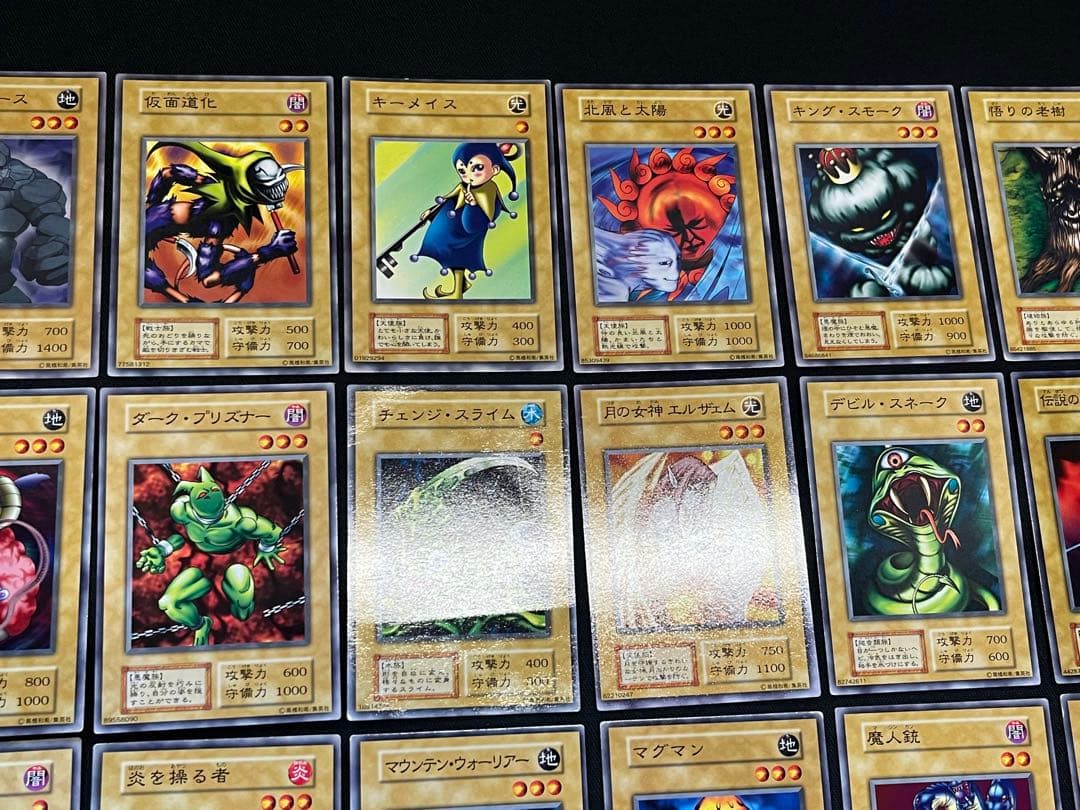 遊戯王【初期】スターターボックス43枚＋限定カード1枚★セミコンプ全44枚セット