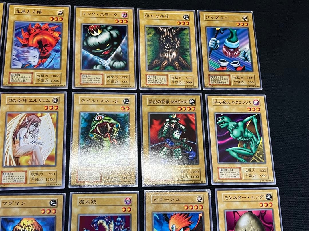 遊戯王【初期】スターターボックス43枚＋限定カード1枚★セミコンプ全44枚セット