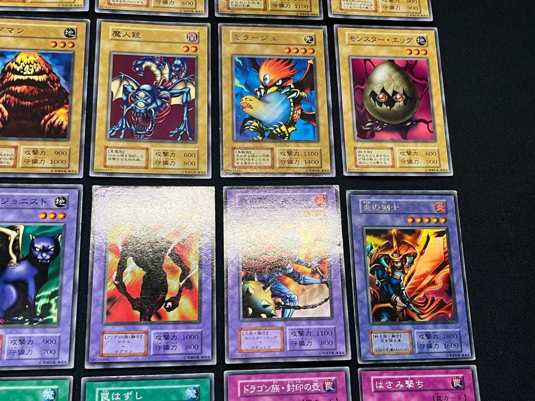 遊戯王【初期】スターターボックス43枚＋限定カード1枚★セミコンプ全44枚セット