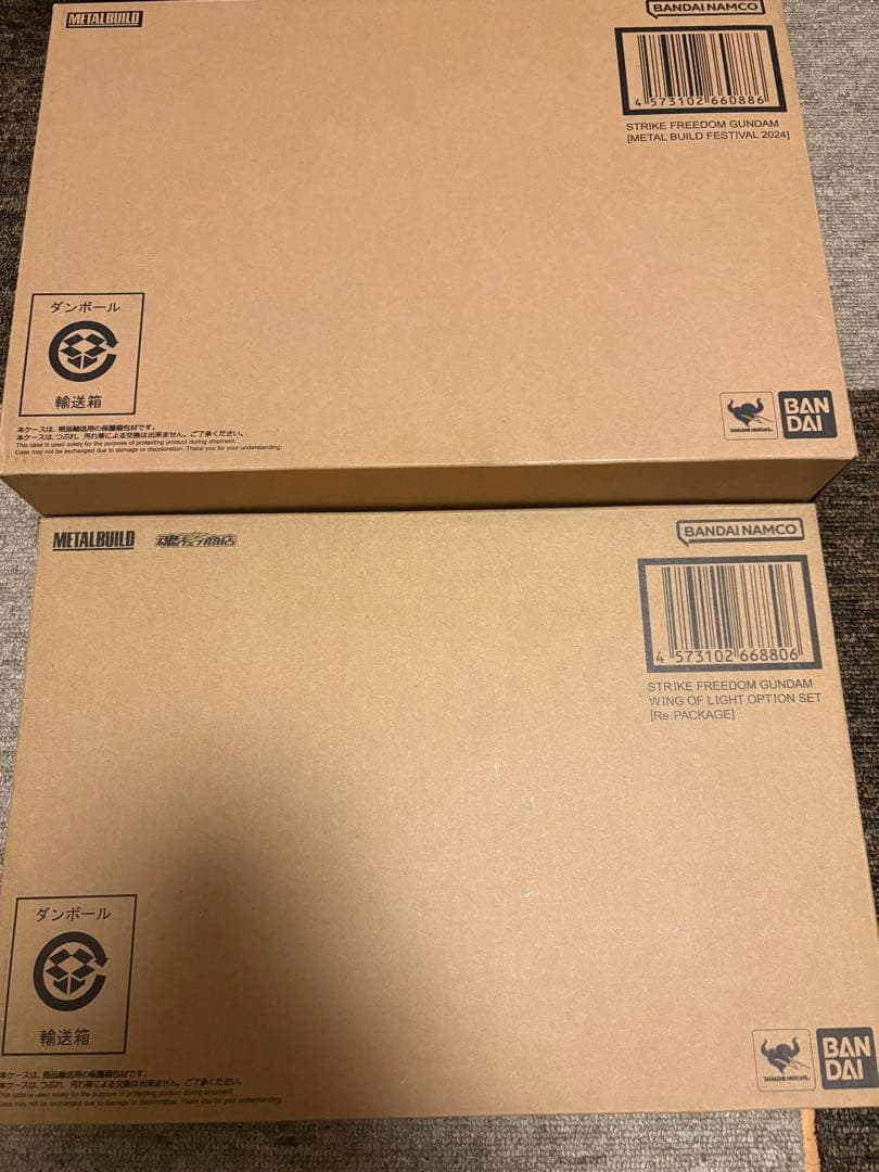 未開封 メタルビルド ストライクフリーダム 光の翼付 値下げ交渉可