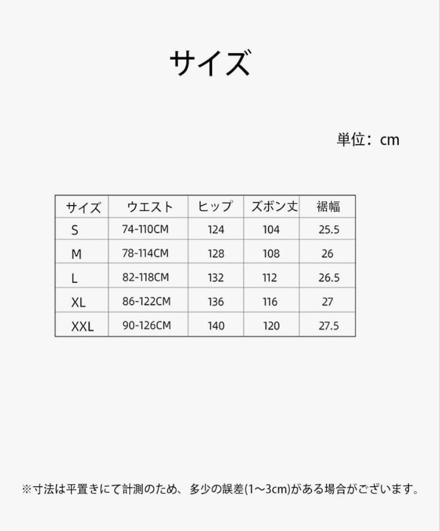 【お買い得価格】　Sサイズ ブラック スノーボードウェア 雪山 スノボウェア