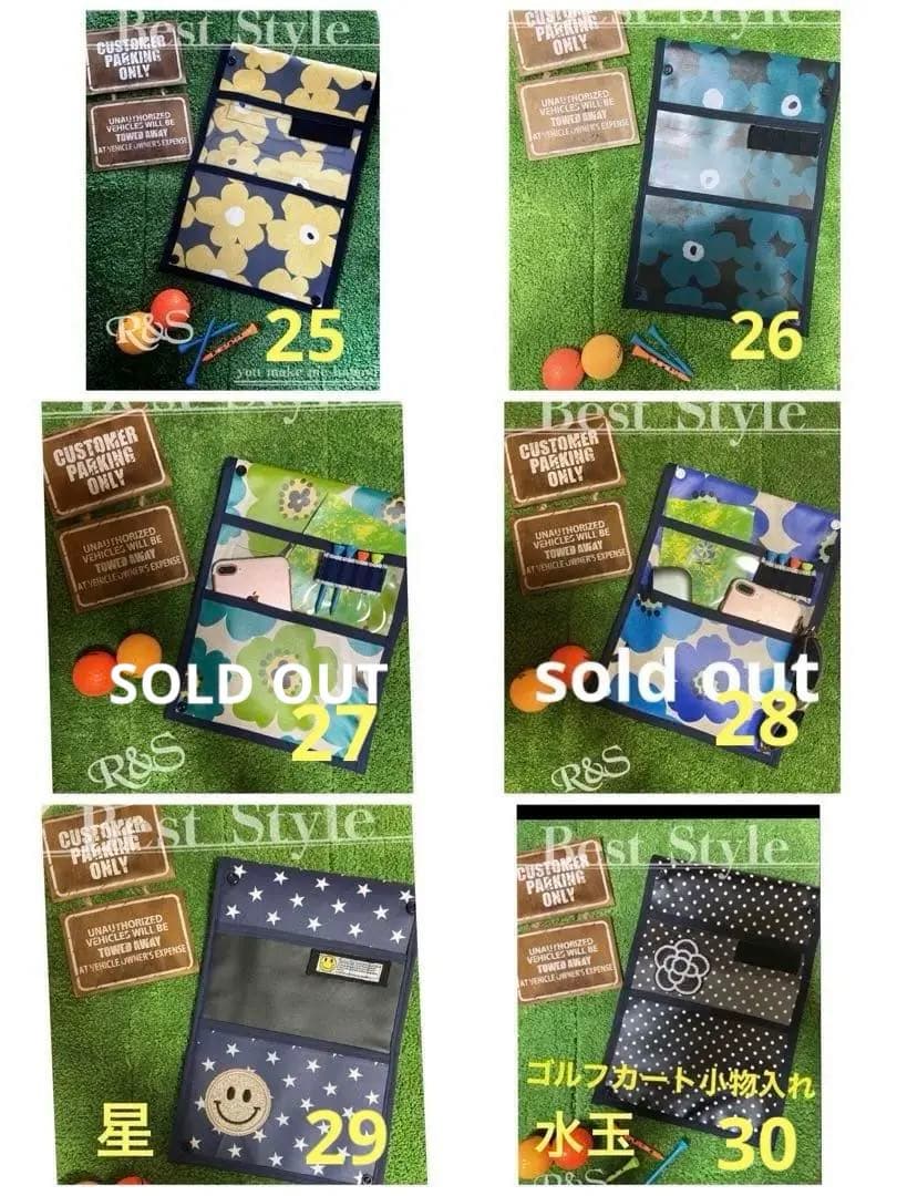 ゴルフカートバック☆ゴルフカート小物入れ☆オーダー問い合わせページ