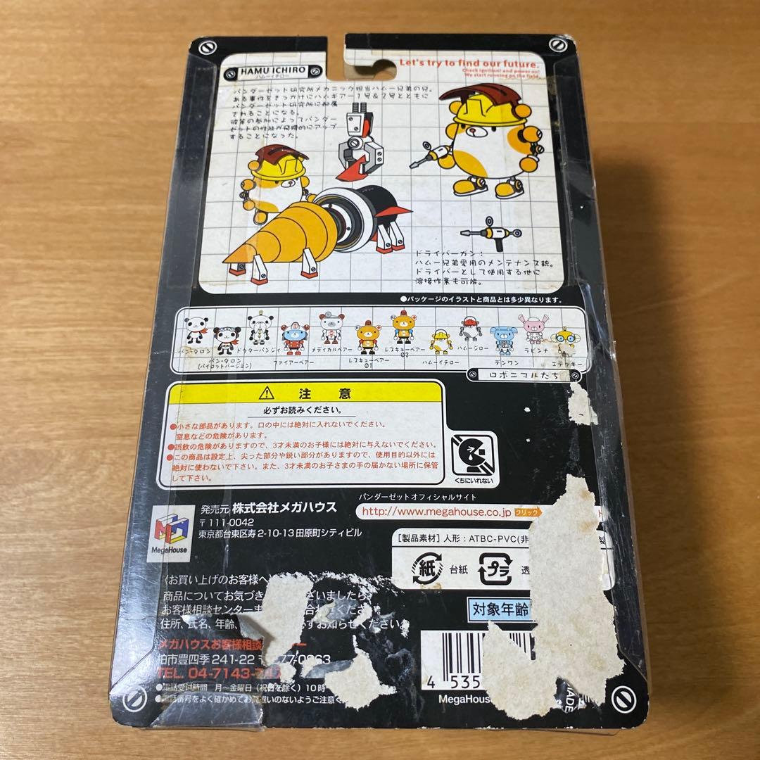 週末SALEパンダーゼット⭐️ドクター・パンジィ＆ハムイチロー