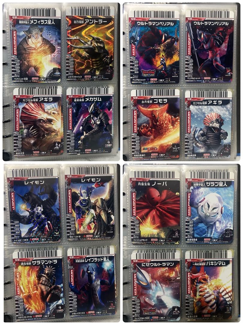 大怪獣バトル ウルトラモンスターズNEO／カード106枚まとめ売り