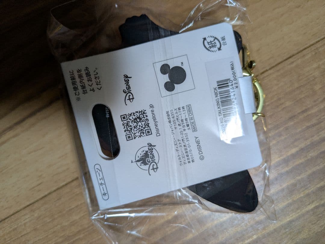 ★DISNEY STORE　 新品タグ付　声優　 ギフト　プレゼント