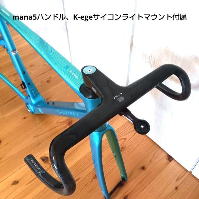 美品✨Chapter2 TOA Mサイズ フレームセット mana5ハンドル付き