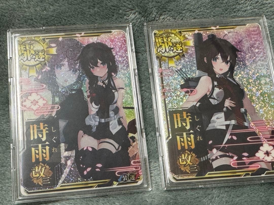 艦これアーケード　レンジャー改　時雨改三　中破　アトランタ改等まとめ売り