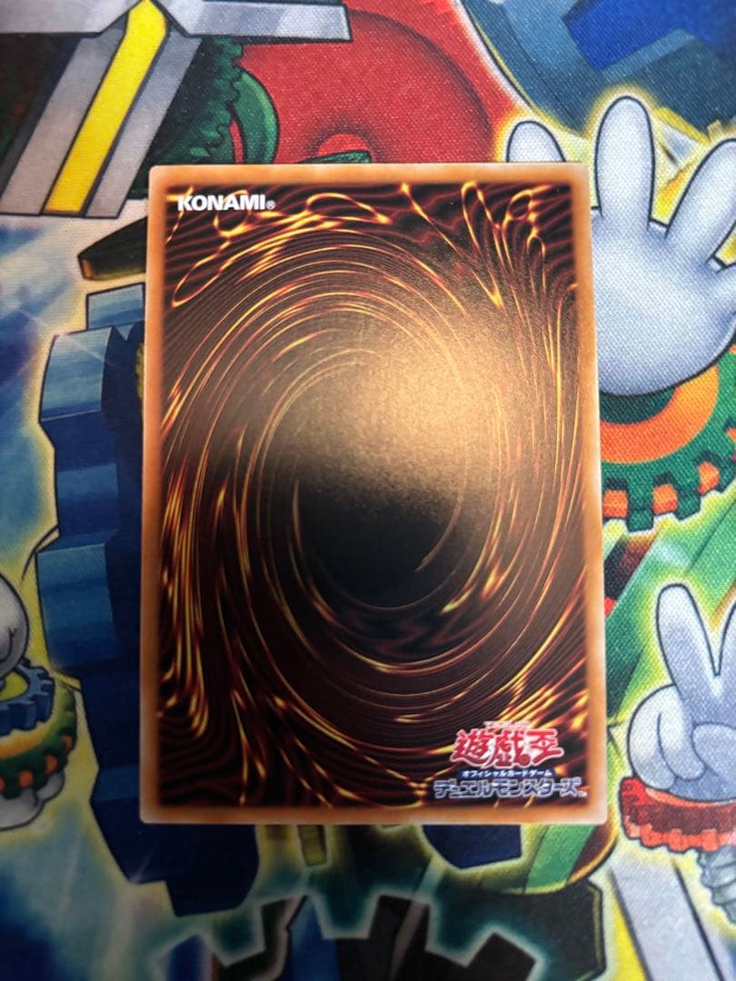 遊戯王　霆王の閃光 ドミナススパーク シークレット